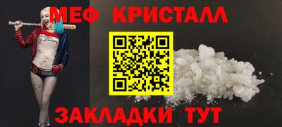 кокаин перу Беслан
