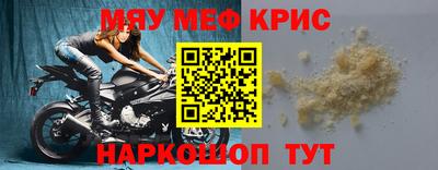 кокаин перу Беслан