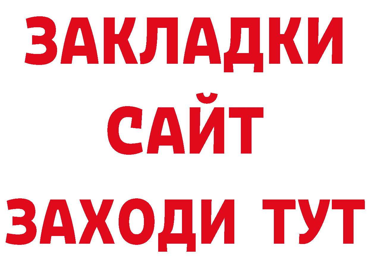 Первитин Декстрометамфетамин 99.9% как войти даркнет MEGA Уфа