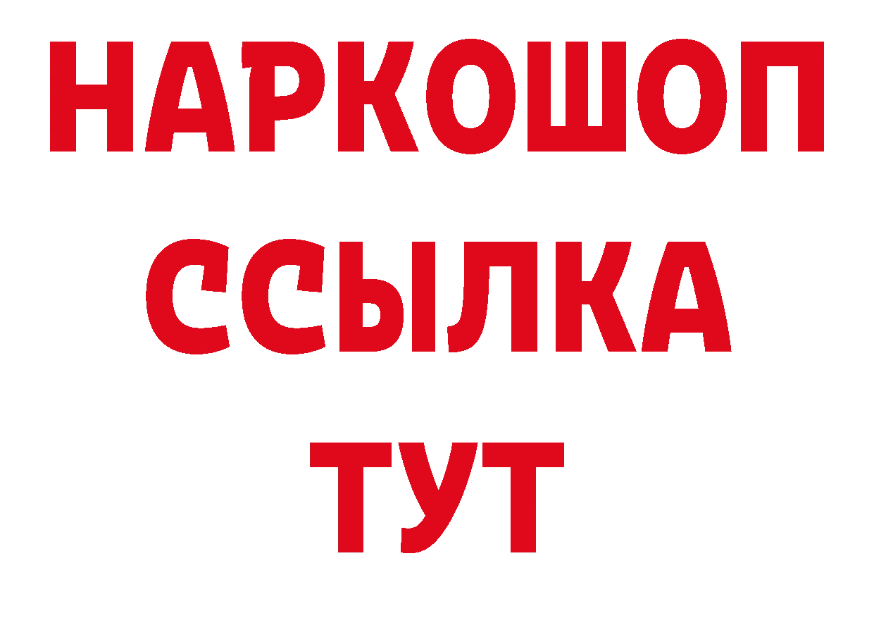 АМФЕТАМИН VHQ как зайти сайты даркнета hydra Уфа