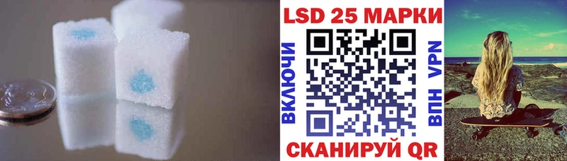 ЛСД экстази кислота  цена наркотик  darknet Telegram  Уфа 