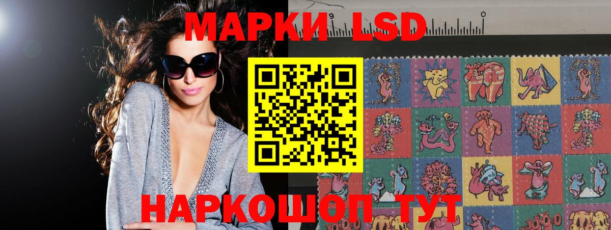 Уфа  LSD-25 экстази  ЛСД экстази ecstasy  Вход с VPN  Лсд 25 экстази ecstasy 