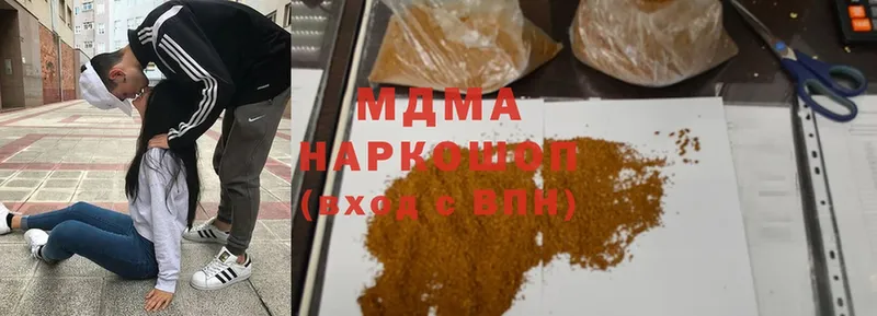 MDMA VHQ  Уфа 