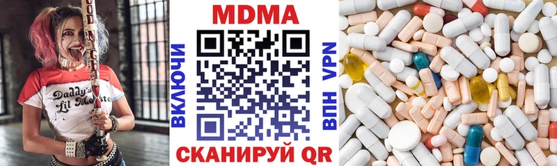 MDMA Molly  Уфа 