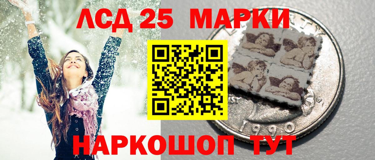 Марки N-bome 1,5мг Уфа