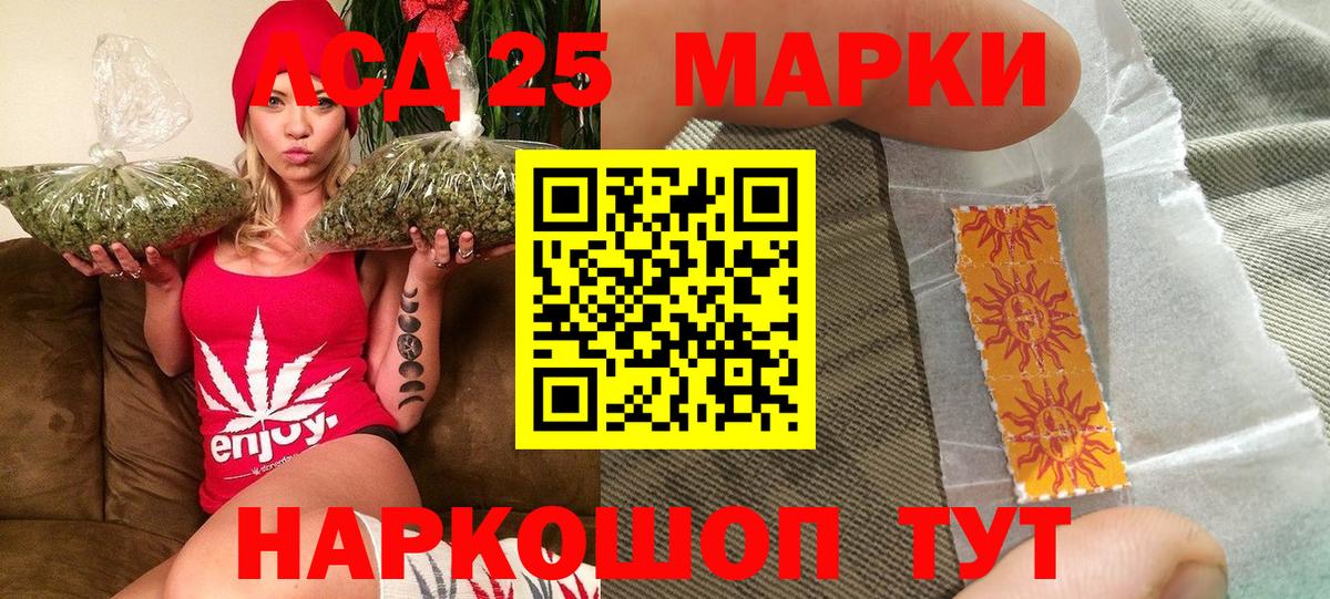 Марки NBOMe 1,5мг  Вход с VPN  Уфа 