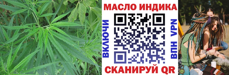 Дистиллят ТГК гашишное масло Уфа