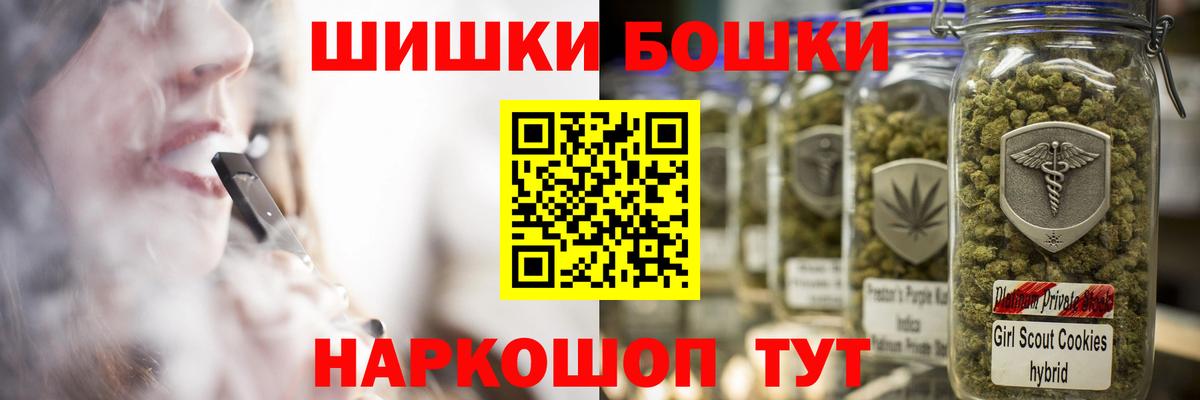 Шишки марихуана конопля  Шишки марихуана THC 21%  Шишки марихуана Ganja  Уфа  Канабис планчик  Вход с VPN 